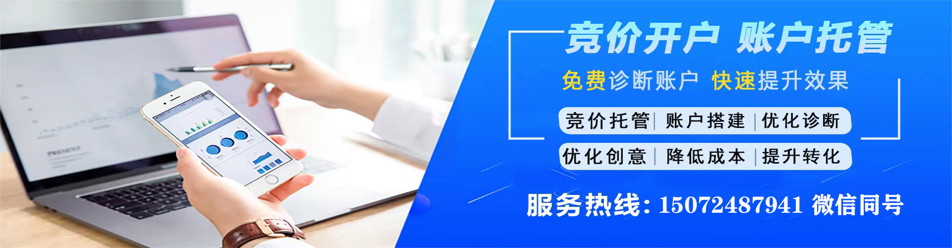 仁布百度优化推广