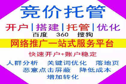 案例分享：SEM推广代运营公司助力企业实现品牌升级