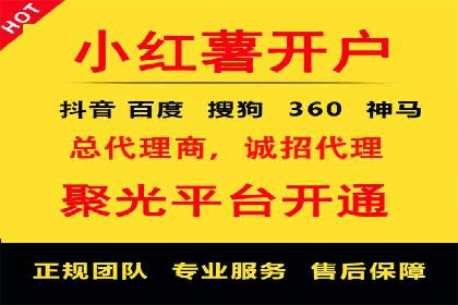 SEM代运营服务公司案例：精准定位客户群体